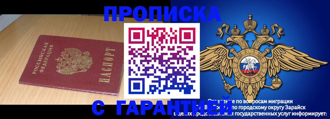 прописка для кредита в Карабулаке