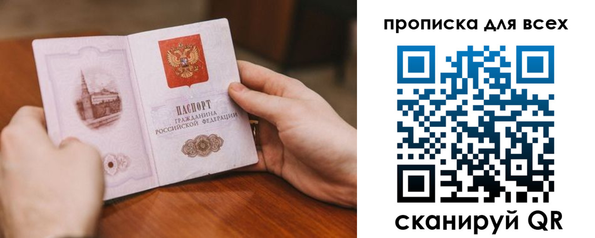 временная регистрация в Карабулаке