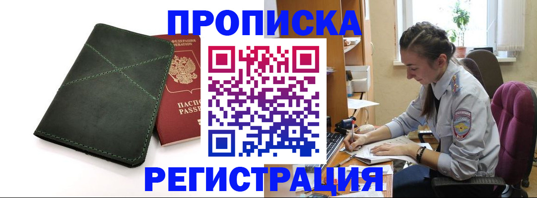 регистрация для дет. сада в Карабулаке