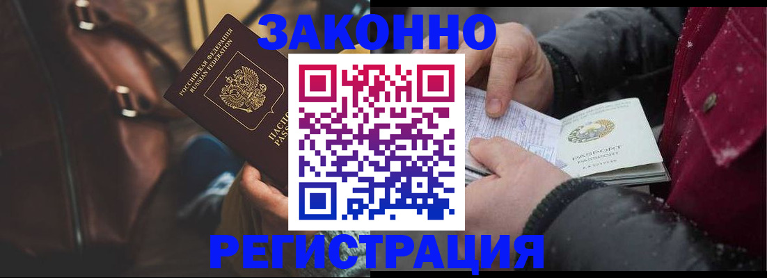 регистрация для школы в Карабулаке