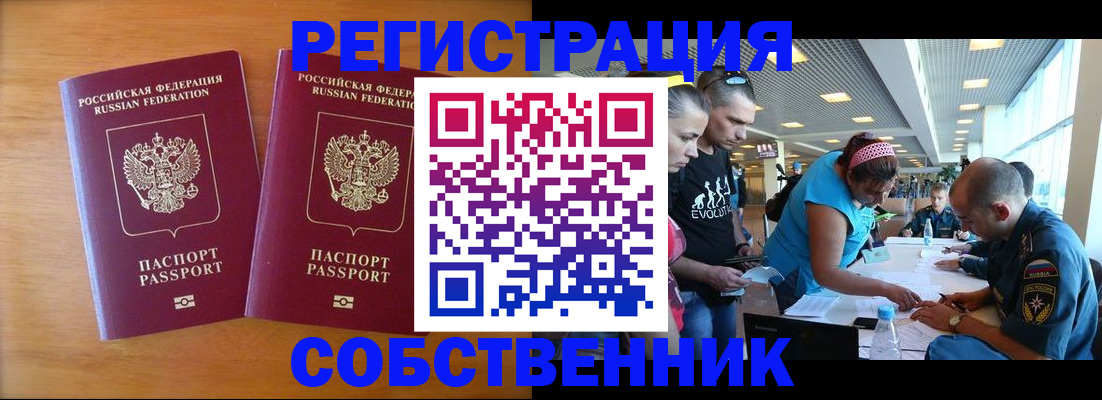прописка для кредита в Карабулаке