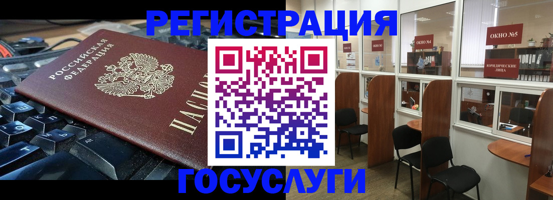 временная регистрация 2025 в Карабулаке