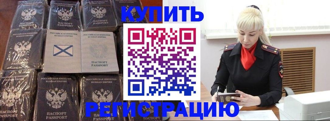 регистрация для школы в Карабулаке